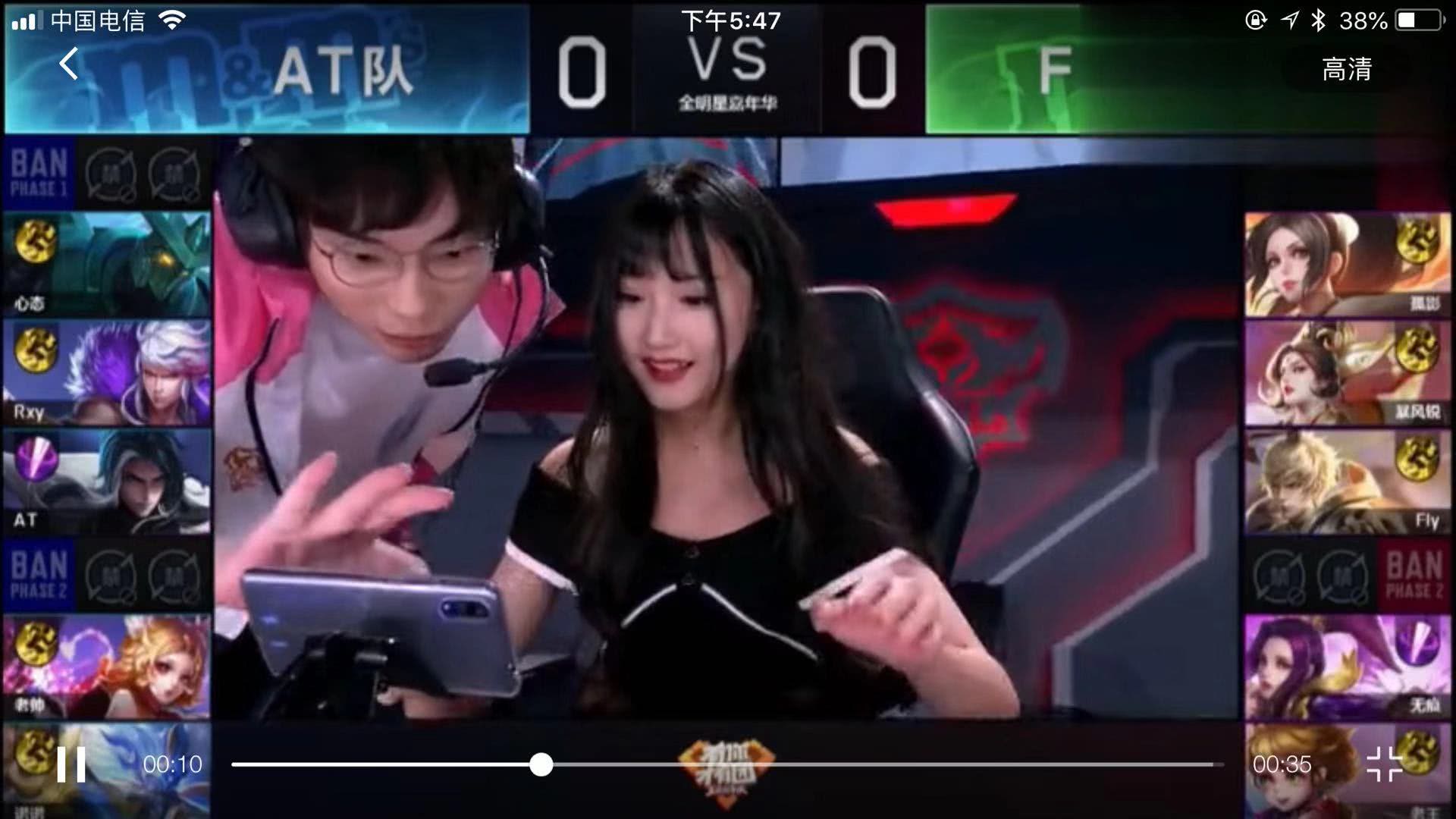 班凱羅完全